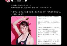 更换经纪公司!月雲よる(月云夜):过去一年我蛮难过的〜【EV扑克下载】-德州扑克迷