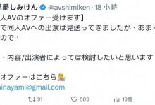 しみけん(清水健)：欢迎无码片商来谈合作！【EV扑克下载】-德州扑克迷
