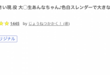 (FC2-PPV-4213659)那个皮肤白晰身材苗条又有奶的出鲍大学生竟然当过偶像!【EV扑克下载】-德州扑克迷