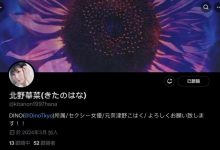 换东家改名字!J罩杯的纯情田舍娘重生了!【EV扑克下载】-德州扑克迷