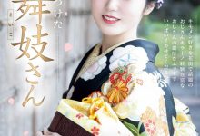 賀川かのこ(贺川佳乃子)出道作品RKI-668发布!新秀片商(ROOKIE)15周年庆!最强新秀自京都花街现身!【EV扑克下载】-德州扑克迷
