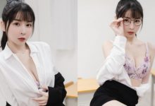 性感老師《Tiny胎尼》課後輔導大家搶著上　脫衣教學法絕對受用-德州扑克迷