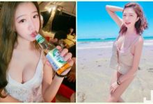 戀愛了！台灣「醒吾爆乳正妹」極品顏值好犯規！超邪惡「海邊曬美乳」畫面逼死人啊…-德州扑克迷