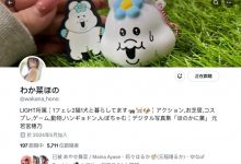 真的是全员逃走中！特摄片女王的她也换事务所了！【EV扑克下载】-德州扑克迷