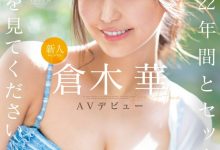 真实身份曝光!即将出道的超级新人原来参加过恋爱实境秀!【EV扑克下载】-德州扑克迷