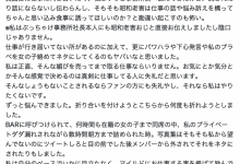 八蜜凛气炸惊爆:我在事务所被职场霸凌、私事被当玩笑到处讲!【EV扑克下载】-德州扑克迷