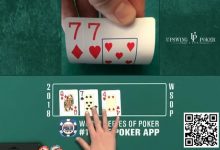 【EV扑克】这可以说是“如何用三条打出最大价值”最好的回答了!-德州扑克迷