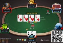 【EV扑克】牌局分析:你不按套路出牌,我也不按套路出牌-德州扑克迷