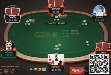 【EV扑克】牌局分析:KK面对冷4bet-德州扑克迷