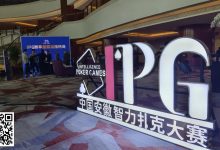 【EV扑克】2024IPG合肥站 |开赛首日,16城17支战队齐聚霸都同台争锋,金陵·盐水鸭战队拔得头筹,斩获“智合杯”!-德州扑克迷