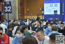 【EV扑克】2024IPG合肥站 |主赛火热开打!A组265人参赛73人晋级,选手江明24.95万记分领跑-德州扑克迷