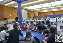 【EV扑克】2024IPG合肥站 |九人FT成型，黄凯旋354.5万记分领衔9人明日开启霸都终极一战！-德州扑克迷