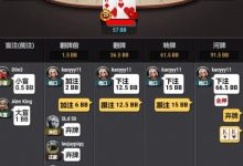 【EV扑克】牌局分析：翻前慢打KK，翻后超对弃牌？-德州扑克迷