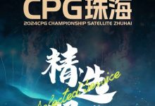 【EV扑克】赛事信息|珠海精选服务全预告-畅游浪漫之城,乐享奇妙之旅!-德州扑克迷