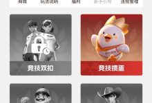 【EV扑克】浙扑运动强势进军竞技扑克运动领域！-德州扑克迷