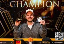 【EV扑克】简讯 | Mike Watson在黑山获得第四个Triton冠军头衔，丁彪第三名-德州扑克迷