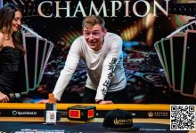 【EV扑克】传奇系列首次亮相的Artsiom Lasouski斩获神秘赏金赛冠军-德州扑克迷