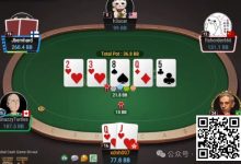 【EV扑克】牌局分析：敢于拿鱼的薄价值-德州扑克迷