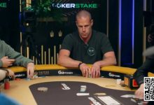 【EV扑克】牌局解析：大光头Patrick Antonius河牌灵魂读牌后以小博大-德州扑克迷