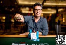 【EV扑克】话题 | 2023年WSOP获胜者拍金手链以资助癌症研究-德州扑克迷