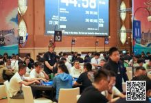 【EV扑克】CPG珠海 | 正式开赛!主赛第一轮A组407人参赛121人晋级,林文程30.7万记分牌登顶CL-德州扑克迷