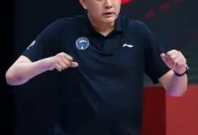 大发体育-山东男篮重大引援？顶级教练重出江湖，大发助力你的致富之路！-德州扑克迷
