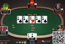 【EV扑克】牌局分析：不要炫耀性show牌-德州扑克迷