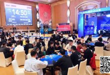 【EV扑克】CPG珠海 | 主赛决赛桌产生！张烈KK不敌陈光城AQ与FT无缘，徐杨帅1347.5万记分牌领跑-德州扑克迷