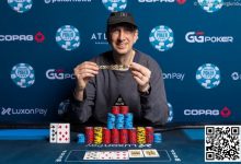 【EV扑克】大神分享WSOP经验:“怀念从前”和秘密武器-德州扑克迷