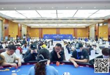 【EV扑克】黄山归来，再攀新峰丨IPG中国安徽智力扑克大赛合肥站首演圆满落幕-德州扑克迷