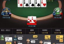【EV扑克】牌局分析：转牌3bet size的探讨-德州扑克迷