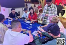 【EV扑克】赛事新闻｜“兴动·晋商”杯智力扑克冠军赛主赛C组、C组（快速）赛，张博伦、李洪峰领衔晋级-德州扑克迷