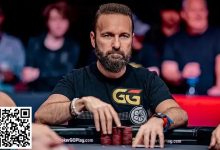 【EV扑克】要是能重来？丹牛懊悔：2015WSOP主赛事的「这手牌」给了我沉重打击…！-德州扑克迷