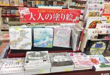 超高難度的著色本，這種著色本我會塗到歸懶趴火啊!-德州扑克迷