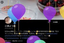 两个月没新作⋯那位艺能人女优还会发片吗?【EV扑克下载】-德州扑克迷