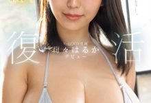 莉々はるか(莉莉遥香)作品EBWH-116发布!依然强大的柔乳H罩杯加上神奶交!发了超过1000片的她强势回归!【EV扑克下载】-德州扑克迷