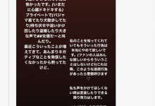 逛超市被堵人!MINAMO吓破胆!【EV扑克下载】-德州扑克迷