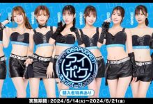 We are ideapocket 2024!IP社只能十全十美?【EV扑克下载】-德州扑克迷
