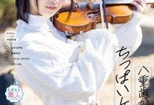 紬希ゆら(䌷希由罗)出道作品MOGI-134发布！147公分的小可爱！家教很严的她被男优们捅到外翻惹！【EV扑克下载】-德州扑克迷