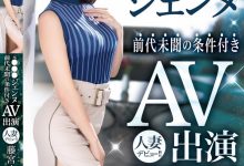 藤宮ゆかり(藤宫由香里)出道作品FFT-012发布！什么人设都不要！宝塚女子的她约法三章下海大潮吹！【EV扑克下载】-德州扑克迷