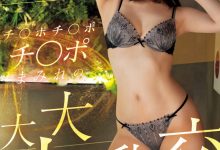 仲村みう(仲村美羽)作品MIDV-761发布!最美富江落难!一开始就9P大大大乱交啦!【EV扑克下载】-德州扑克迷