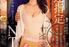 新垣のどか(新垣和佳)作品JUQ-676发布!快递只在妻子在家时送货,「边送边插」搞翻天了!【EV扑克下载】-德州扑克迷