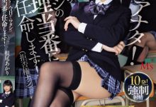 根尾あかり(根尾明里)作品MVSD-605发布！被学园女帝学生会长看上！变肉棒玩具！【EV扑克下载】-德州扑克迷