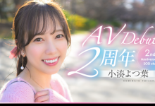 小湊よつ葉(小凑四叶)作品START-075发布！两周年特别企划带她走出摄影棚！【EV扑克下载】-德州扑克迷