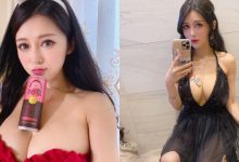 重乳可可超美味！巨乳甜心「安希」奶奶充當飲料支架，走到哪都誠意滿分！-德州扑克迷