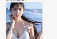 取消活动又删除社群!那位九头身有着逆天长腿的新人女优状况明朗了!【EV扑克下载】-德州扑克迷