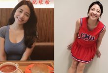 清新正妹笑起來「甜度爆表」　臥蠶電眼魅力十足讓人秒戀愛-德州扑克迷