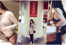 台北驚見「火辣翹臀正妹」拍攝尺度好犯規！超惹火「邪惡丁字褲」讓人受不了…-德州扑克迷