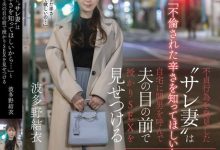 波多野結衣(波多野结衣)作品MOON-028发布!为了报复出轨的老公!巨乳人妻把小鲜肉叫到家里打炮给老公看【EV扑克下载】-德州扑克迷