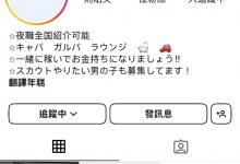 167公分E罩杯⋯曾经是可爱社力捧的新秀引退后变这样!【EV扑克下载】-德州扑克迷